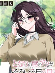 妖精的尾巴