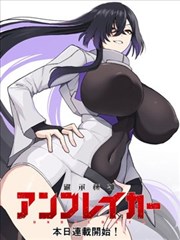 全职高手