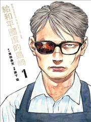 药屋少女的呢喃