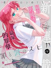 链锯人