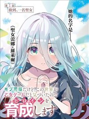镇魂街