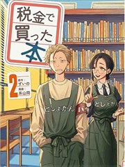 钢之炼金术师